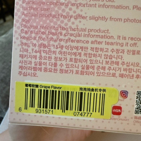 New Pop Mart Hacipupu Gummy Bear Blind Box Sealed Choose Color! - Picture 2 of 6